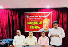 ബഹ്റൈൻ നവകേരള സുധാകർ റെഡ്ഢി യുടെ നിര്യാണത്തിൽ അനുശോചിച്ചു