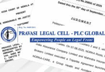 മടങ്ങിയെത്തിയ പ്രവാസികളെ നോർക്ക കെയറിൽ ഉൾപ്പെടുത്തണമെന്ന ആവശ്യം പരിഗണിക്കണമെന്ന് കേരള ഹൈക്കോടതി
