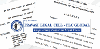 മടങ്ങിയെത്തിയ പ്രവാസികളെ നോർക്ക കെയറിൽ ഉൾപ്പെടുത്തണമെന്ന ആവശ്യം പരിഗണിക്കണമെന്ന് കേരള ഹൈക്കോടതി