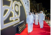 അഞ്ചാമത് ബഹ്റൈൻ ചലച്ചിത്രമേളക്കു തുടക്കമായി