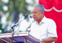 മുഖ്യമന്ത്രി പിണറായി വിജയന്റെ ബഹ്റൈൻ സന്ദർശനത്തിൽ നിലനിന്നിരുന്ന ആശങ്കക്ക് വിരാമം