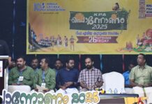 കൊല്ലം പ്രവാസി അസ്സോസിയേഷൻ റിഫാ ഏരിയ ഓണാഘോഷം സംഘടിപ്പിച്ചു