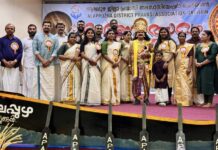 ആലപ്പുഴ ജില്ലാ പ്രവാസി അസോസിയേഷൻ ബഹറിൻ ഓണാഘോഷം സംഘടിപ്പിച്ചു