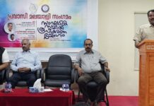 മുഖ്യമന്ത്രിയെ സ്വീകരിക്കാൻ ഒരുങ്ങി ബഹ്റൈൻ മലയാളികൾ : സംഘാടക സമിതി രൂപീകരിച്ചു