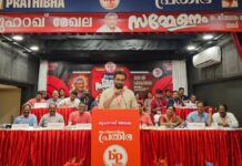 ബഹ്റൈൻ പ്രതിഭ മുഹറഖ് മേഖല സമ്മേളനം