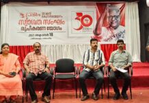 ബഹ്റൈൻ പ്രതിഭ മുപ്പതാം കേന്ദ്ര സമ്മേളനം : സ്വാഗത സംഘം രൂപീകരിച്ചു