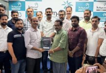 മഹർജാൻ 2K25 സ്വാഗത സംഘം രൂപീകരിച്ചു