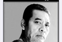 സൂരജ് ലാമയുടെ തിരോധാനത്തിൽ അന്വേഷണം ആവശ്യപ്പെട്ട് പ്രവാസി ലീഗൽ സെൽ