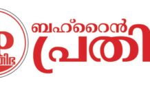 പ്രതിഭ നാടക അവാർഡ് പ്രഖ്യാപനം തീയതി നീട്ടി