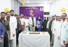 അൽ ഹിലാൽ മൾട്ടി സ്പെഷ്യാലിറ്റി മെഡിക്കൽ സെന്റർ, സിത്ര ശാഖ, രണ്ടാം വാർഷികം ആഘോഷിച്ചു