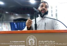 അൽഫുർഖാൻ സെൻറർ മലയാളം വിഭാഗം ഖുർആൻ പഠിതാക്കളുടെ സംഗമം നടത്തി