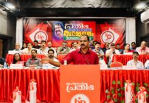 ബഹ്റൈൻ പ്രതിഭ മനാമ മേഖല സമ്മേളനം