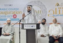 അറബി കോഴ്സ് ഉൽഘാടനം നിർവ്വഹിച്ചു