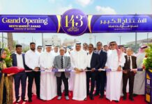 നെസ്റ്റോ ഗ്രൂപ്പിന്റെ 17-ാമത് ഔട്ട്ലെറ്റ് ബഹ്റൈനില് പ്രവര്ത്തനം ആരംഭിച്ചു