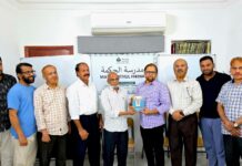 യാത്രയപ്പ് നൽകി