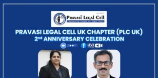പ്രവാസി ലീഗല് സെല് യുകെ ചാപ്റ്റര് വാര്ഷികവും ഐഎല്ആര് നിര്ദേശങ്ങളിലുള്ള ചര്ച്ചയും 30ന്