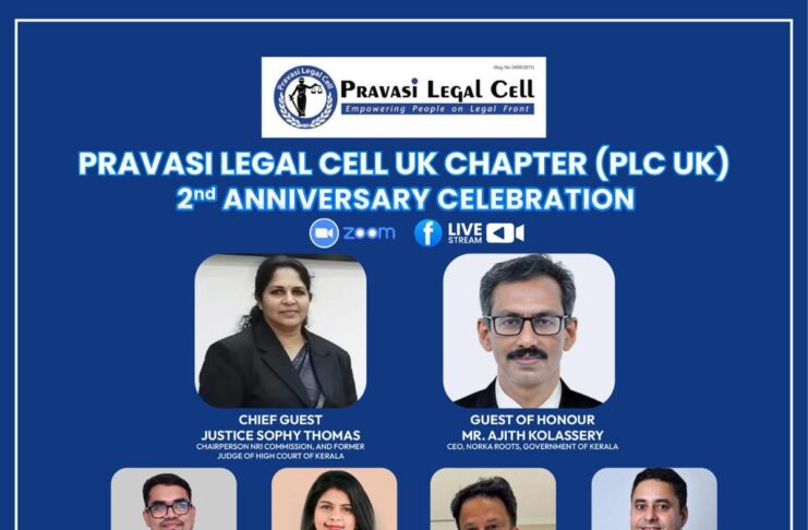 പ്രവാസി ലീഗല് സെല് യുകെ ചാപ്റ്റര് വാര്ഷികവും ഐഎല്ആര് നിര്ദേശങ്ങളിലുള്ള ചര്ച്ചയും 30ന്