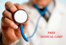 കെ.പി.എഫ് രക്തദാന ക്യാമ്പ് ഡിസംബർ 5 ന്