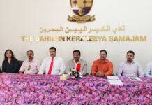 ഒൻപതാമത് ബി.കെ.എസ്സ്. – ഡി.സി. അന്താരാഷ്ട്ര പുസ്തകോത്സവത്തിനും കൾച്ചറൽ കാർണിവലിനും ഡിസംബർ നാലിന് തുടക്കമാകും