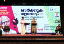 ഭാസ്കര സ്മൃതിയിൽ അലിഞ്ഞ് ബഹ്റൈൻ; ‘ഓർക്കുക വല്ലപ്പോഴും’ സംഗീത സന്ധ്യ അവിസ്മരണീയമായി