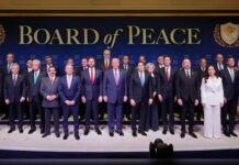 ബഹ്റൈൻ ഭരണാധികാരി ഹമദ് ബിൻ ഇസ അൽ ഖലീഫ സമാധാന ബോർഡിൻ്റെ ആദ്യ യോഗത്തിൽ പങ്കെടുത്തു