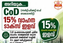 നാട്ടിലെ പഴയ വാഹനം പൊളിക്കാൻ കൊടുക്കുകയാണോ; ഇക്കാര്യം മറക്കണ്ട