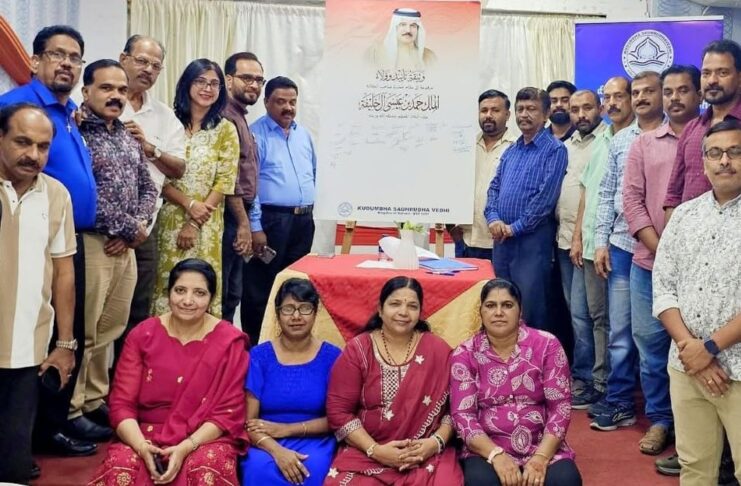 കുടുംബ സൗഹൃദ വേദി ലോയൽറ്റി പ്ലഡ്ജ് സംഘടിപ്പിച്ചു
