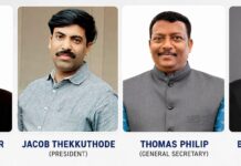 സെവൻ ആർട്സ് കൾച്ചറൽ ഫോറം 2026-28 വർഷത്തെ ഭരണ സമിതി നിലവിൽ വന്നു