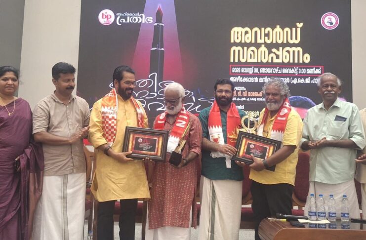 ബഹ്റൈൻ പ്രതിഭ അന്തർദേശീയ നാടക അവാർഡ് വിതരണം ചെയ്തു
