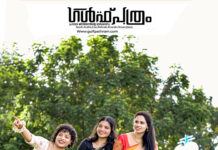 തിരുവോണാശംസകൾ