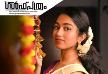ഇന്ന് ഉത്രാടം