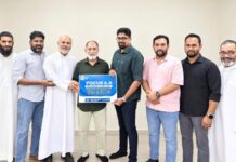 “ഫോക്കസ് – 6.0” [പോസ്റ്റർ പ്രകാശനം നിർവ്വഹിച്ചു
