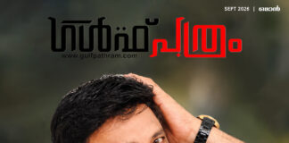 കവർ ഫോട്ടോ; ലോവൽ ഇടത്തിൽ