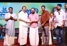 കൊല്ലം പ്രവാസി അസോസിയേഷന് മന്ത്രി പി.സി വിഷ്ണുനാഥിനെ ആദരിച്ചു