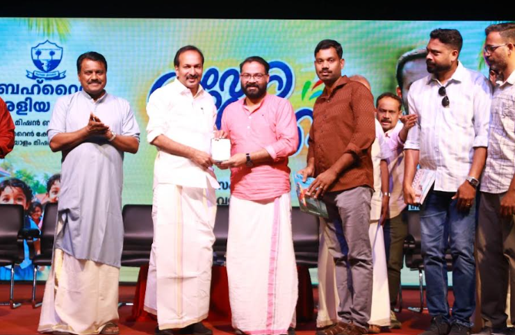 കൊല്ലം പ്രവാസി അസോസിയേഷന് മന്ത്രി പി.സി വിഷ്ണുനാഥിനെ ആദരിച്ചു