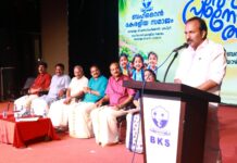 ബഹ്റൈൻ കേരളീയ സമാജം മലയാളം മിഷൻ പ്രവേശനോത്സവം മന്ത്രി പി. സി. വിഷ്ണുനാഥ് ഉദ്ഘാടനം ചെയ്തു