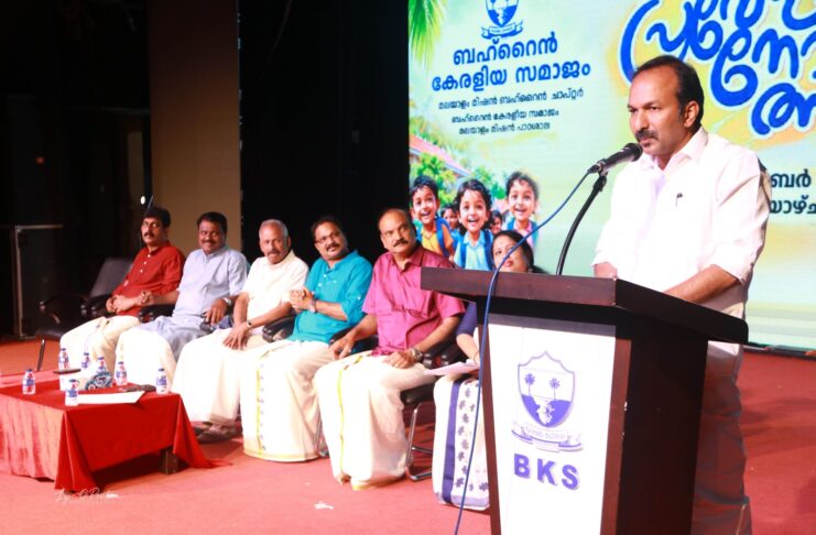 ബഹ്റൈൻ കേരളീയ സമാജം മലയാളം മിഷൻ പ്രവേശനോത്സവം മന്ത്രി പി. സി. വിഷ്ണുനാഥ് ഉദ്ഘാടനം ചെയ്തു