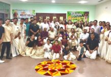 ബേത് ലഹേം ഏരിയ യൂണിറ്റിന്റെ നേതൃത്വത്തിൽ ഓണാഘോഷം സംഘടിപ്പിച്ചു