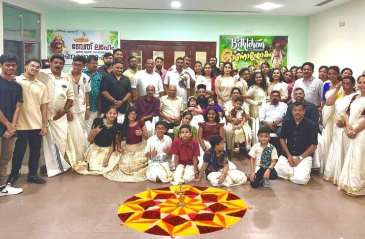 ബേത് ലഹേം ഏരിയ യൂണിറ്റിന്റെ നേതൃത്വത്തിൽ ഓണാഘോഷം സംഘടിപ്പിച്ചു