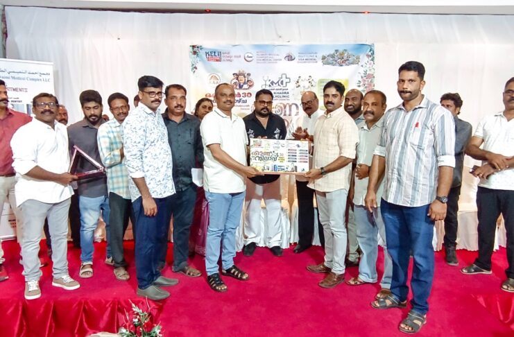 ‘ഓണനിലാവ് 2026 ‘ ന്റെ പോസ്റ്റർ പ്രകാശനവും സ്വാഗതസംഘ രൂപീകരണ യോഗവും നടന്നു