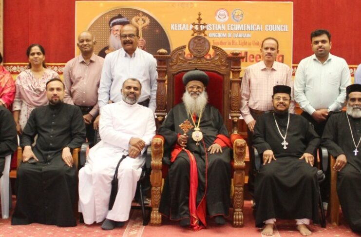 കെ. സി. ഇ. സി. പരിശുദ്ധ കാതോലിക്കാ ബാവായിക്ക് സ്വീകരണം നൽകി