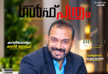 കവർ ഫോട്ടോ: മാധ്യമപ്രവർത്തകനും എഴുത്തുകാരനും ചലച്ചിത്രകാരനുമായ കബീർ യൂസുഫ്; മസ്കത്തിലെ സാംസ്കാരിക മണ്ഡലത്തിലെ സജീവ സാന്നിധ്യം