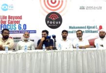 ബഹ്റൈനിൽ വിസ്ഡം ഇസ്ലാമിക് ഓർഗനൈസേഷൻ വിവിധ പരിപാടികൾ സംഘടിപ്പിക്കുന്നു