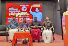 കോടിയേരി അനുസ്മരണം സംഘടിപ്പിച്ച് ബഹ്റൈൻ പ്രതിഭ