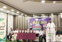 സോഹാർ കെഎംസിസി ‘മികവ് 2026’ വിദ്യാഭ്യാസ പുരസ്കാരദാന ചടങ്ങ് സംഘടിപ്പിച്ചു