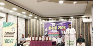 സോഹാർ കെഎംസിസി ‘മികവ് 2026’ വിദ്യാഭ്യാസ പുരസ്കാരദാന ചടങ്ങ് സംഘടിപ്പിച്ചു