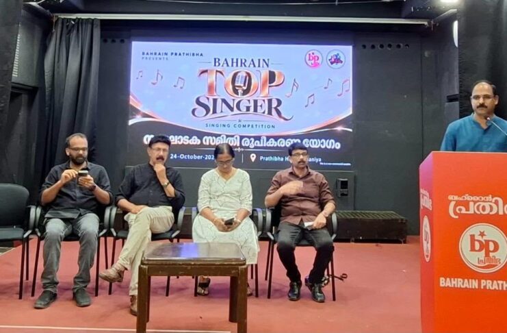 ബഹ്റൈൻ ടോപ് സിംഗറിനും, ‘അരങ്ങേറ്റം 2026’-നും സംഘാടകസമിതികൾ നിലവിൽ വന്നു