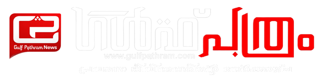 ഗൾഫ് പത്രം.കോം