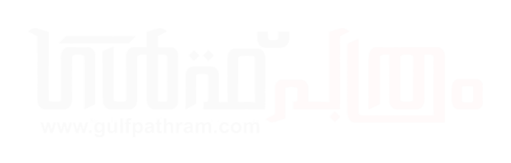 ഗൾഫ് പത്രം.കോം